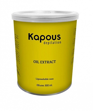 Kapous Воск с экстрактом масла Авокадо в банке 800 мл