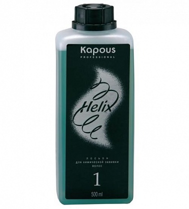 Kapous HELIX — 1 Лосьон для химической завивки волос 500 мл