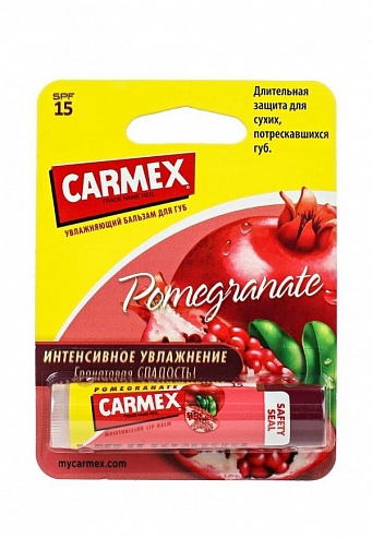 Carmex Pomegranate Twist Бальзам для губ (гранат) 4,25 г
