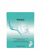 Kapous Тканевая маска для лица и шеи увлаженяющая с Гиалуроновой кислотой, 38 г