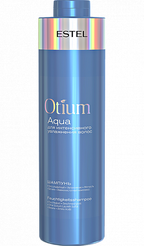 AQUA Шампунь для интенсивного увлажнения волос 1000 мл