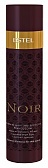 Otium Noir Вечерний шампунь для волос Равновесие, 250 мл