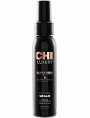 CHI Luxury Сухой крем с маслом семян черного тмина для укладки волос, 177 мл