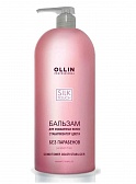 Silk Touch Бальзам для окрашенных волос 1000 мл