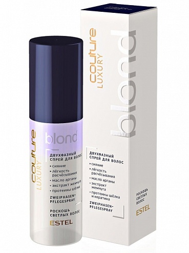 Estel Haute Couture LUXURY BLOND Двухфазный спрей для волос, 100 мл