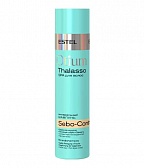 Talasso SEBO-CONTROL Минеральный шампунь для волос 250 мл