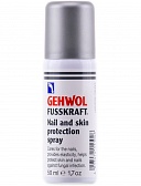 Gehwol Fusskraft Защитный спрей для ногтей и кожи, 50 мл